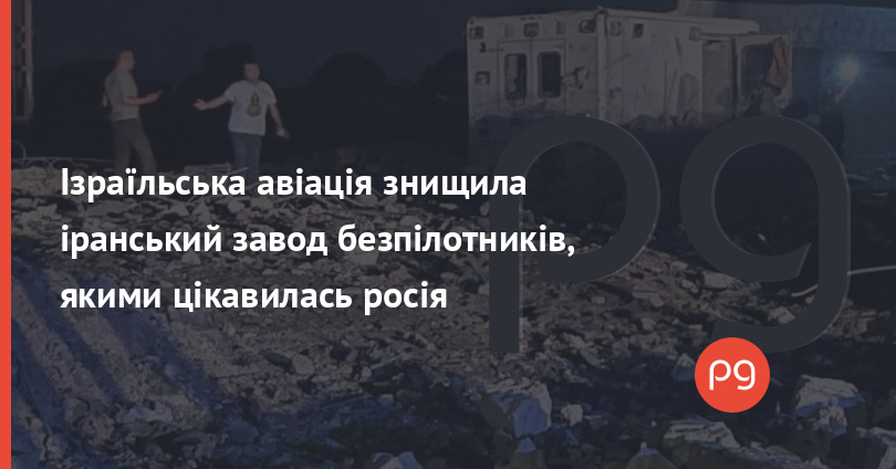 Новини України і світу сьогодні - The Page